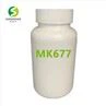 mk677 ibutamoren